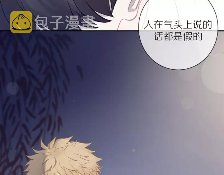 第71话 想让你依靠67