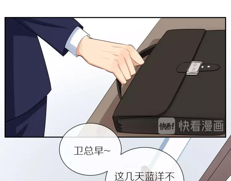 第44话 时机不对58