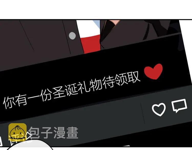 番外 圣诞礼物37