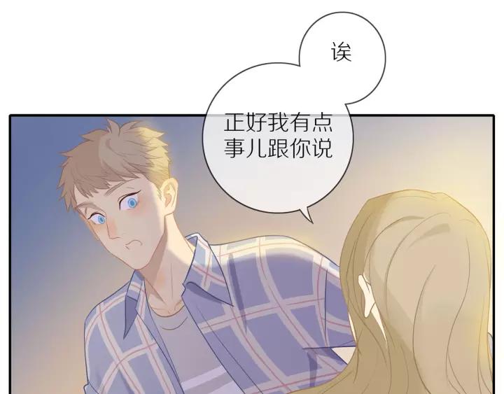 第71话 想让你依靠38