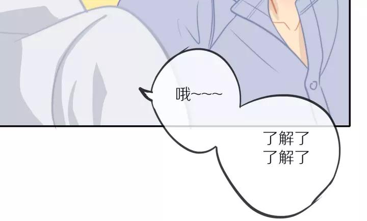 第72话 误会26