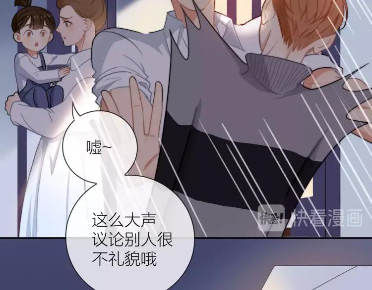 第48话 坦白27
