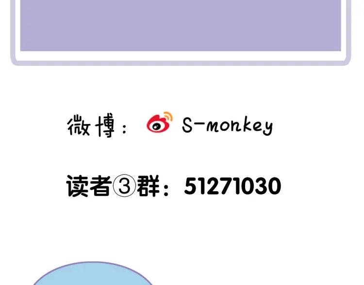 第21话 欲言又止85