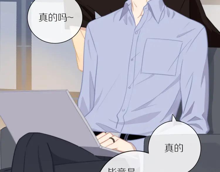 第56话 内心的怀疑42