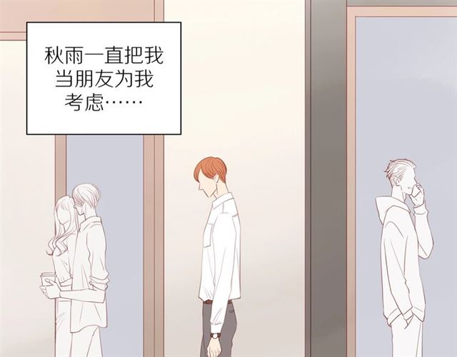 第83话 隐瞒44