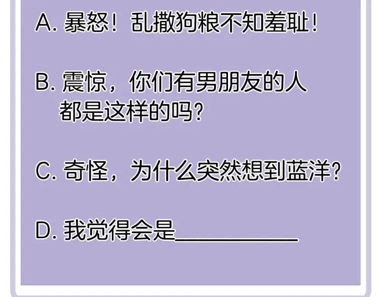 第35话 想念94