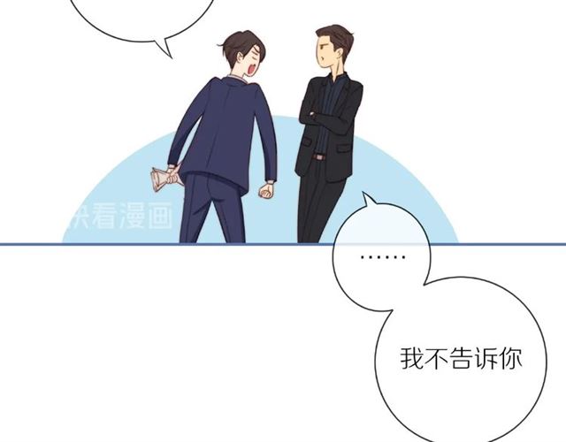 第75话 可疑！35