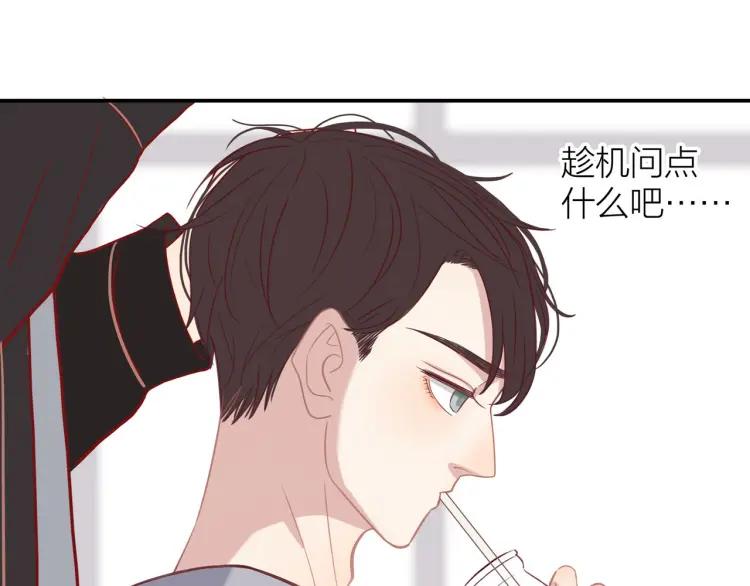 第17话 情不自禁58