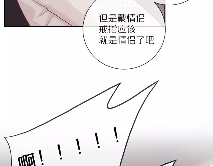 第69话 准备44