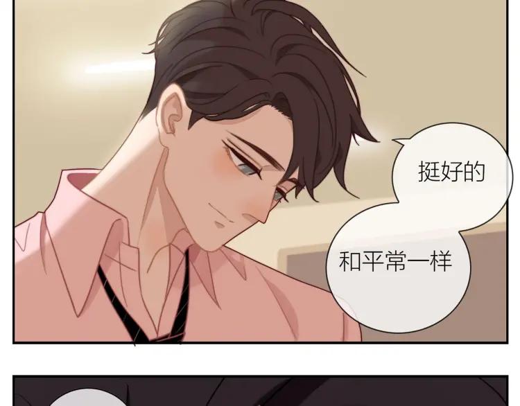 第49话 承诺14