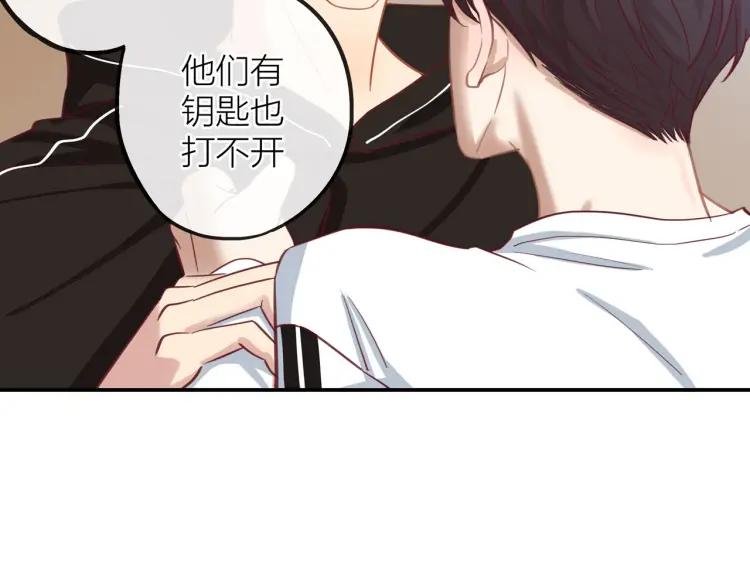 第15话 一见钟情58