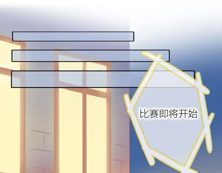 第41话 接吻大赛61