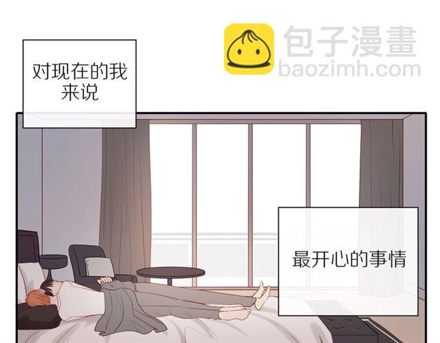 第82话 【察觉】2