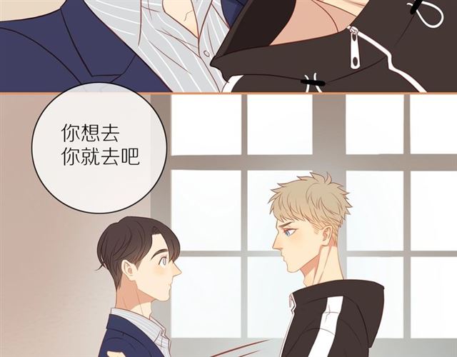 第76话 成熟的选择14