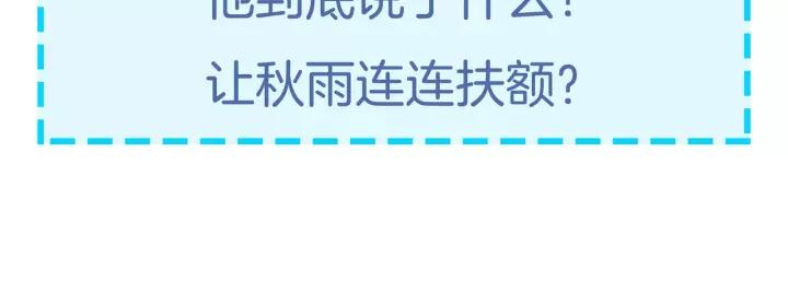 第93话 妈妈的妥协63