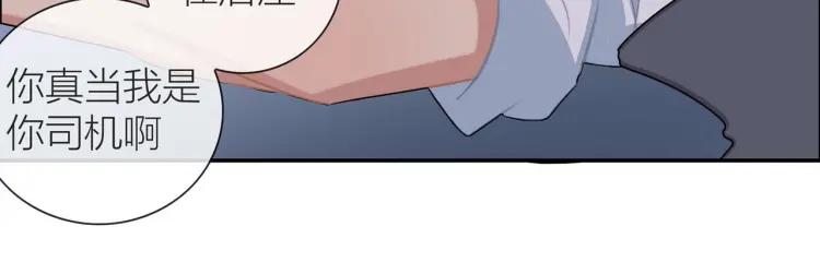 第46话 霸总人设觉醒！60