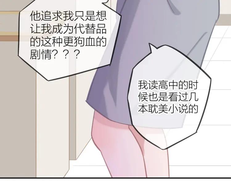 第16话 真心测试111