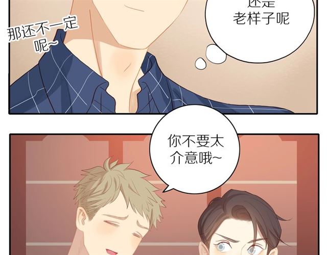 第87话 家人17
