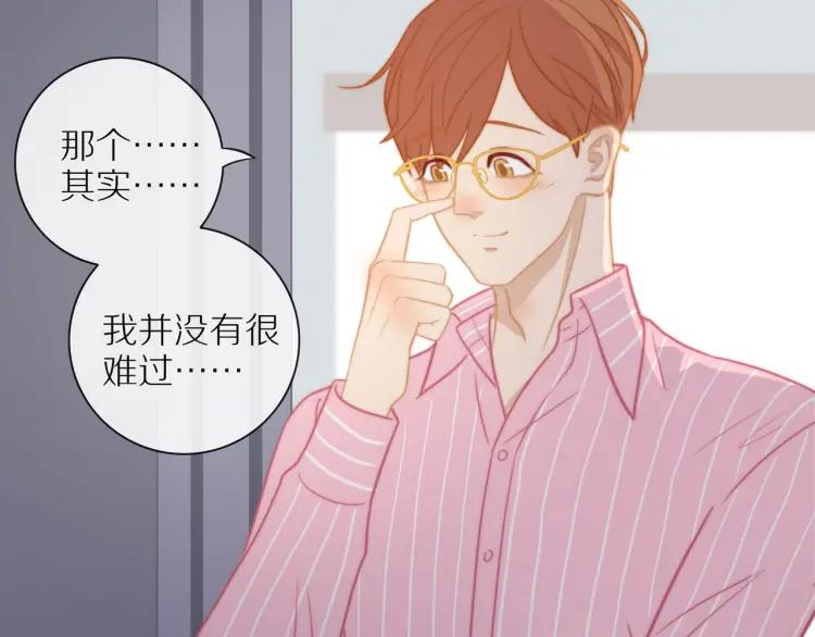 第55话 隐瞒15