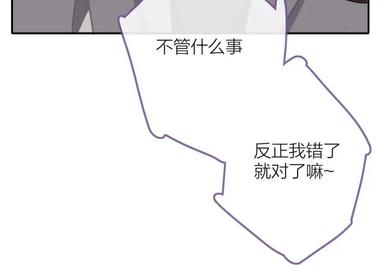 第36话 再遇前任？50