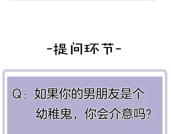 第94话 哥哥的真心74