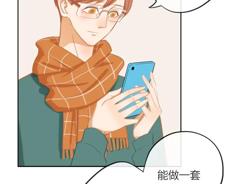 第30话 一嘴狗粮35