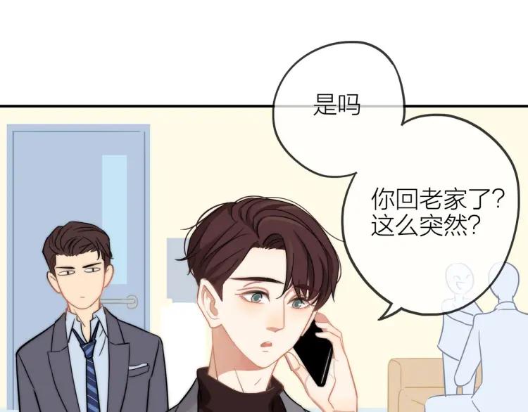 第35话 想念77