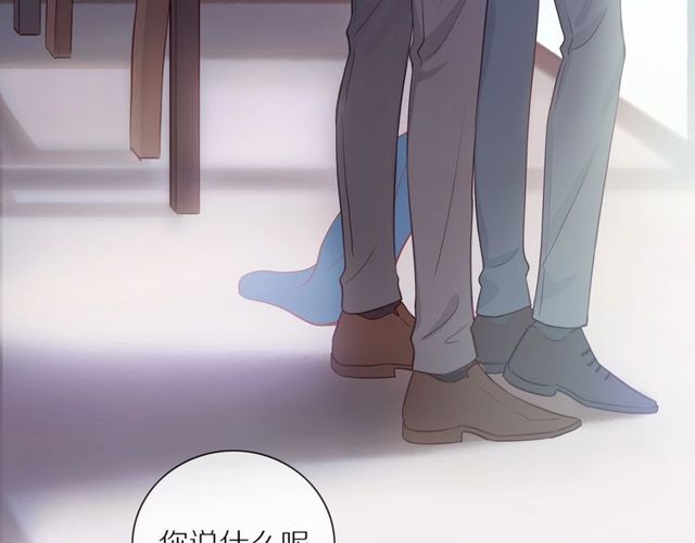 第79话 今时不同往日2
