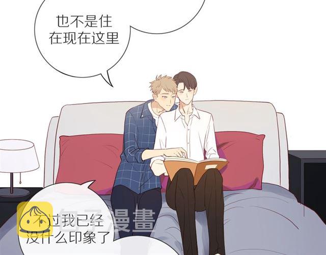 第88话 走进你的生命15