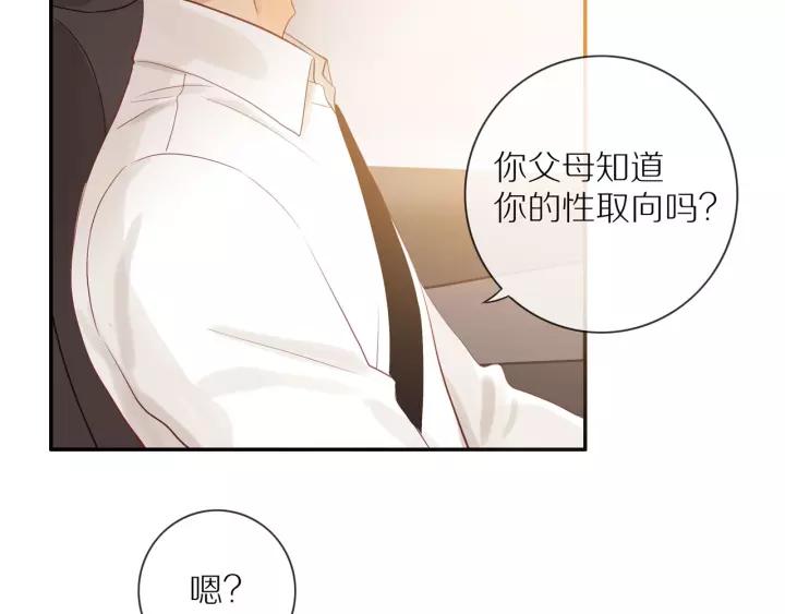 第68话 柜中观察10