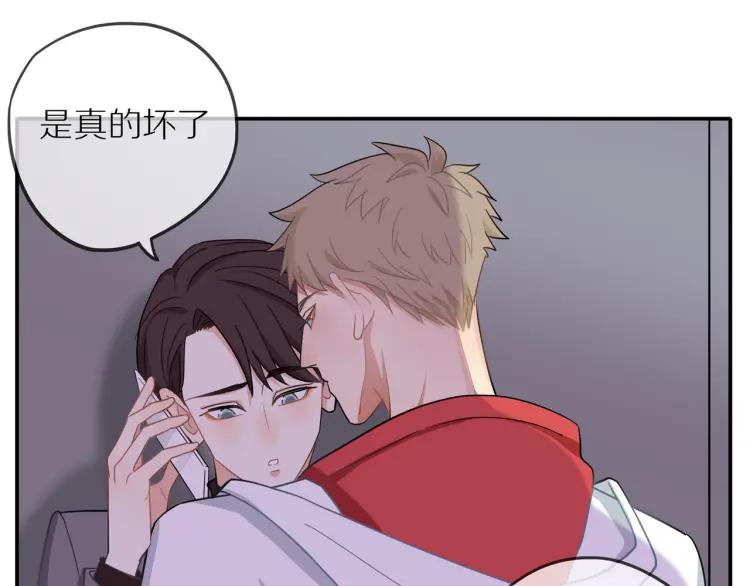 第39话 奖励约会44