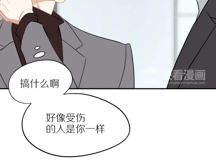 第37话 宣示主权19