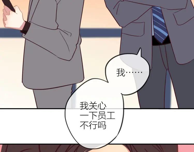 第35话 想念86