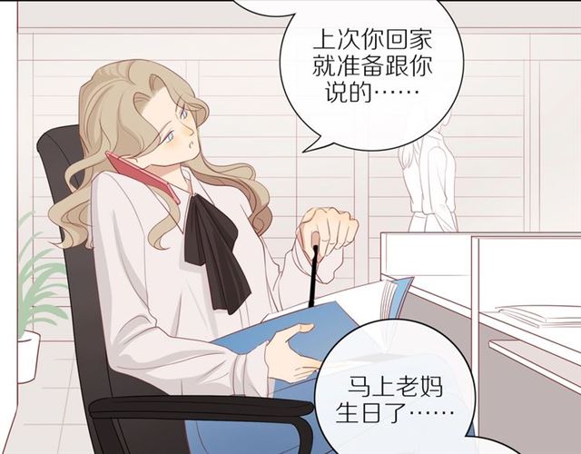 第84话 带你回家6