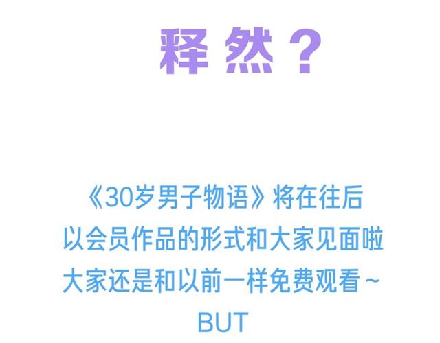 后续看点预告来袭！12