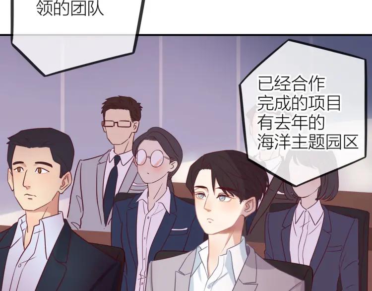 第19话 卫渣男？82