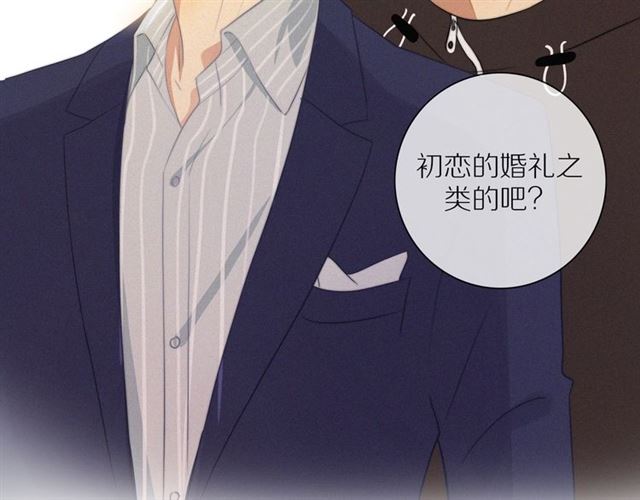 第75话 可疑！78