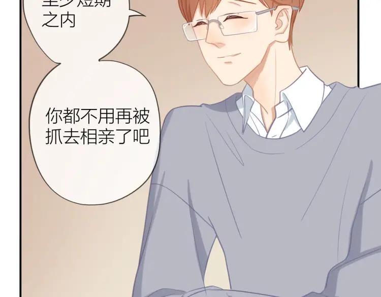 第29话 “姐妹”秘话6