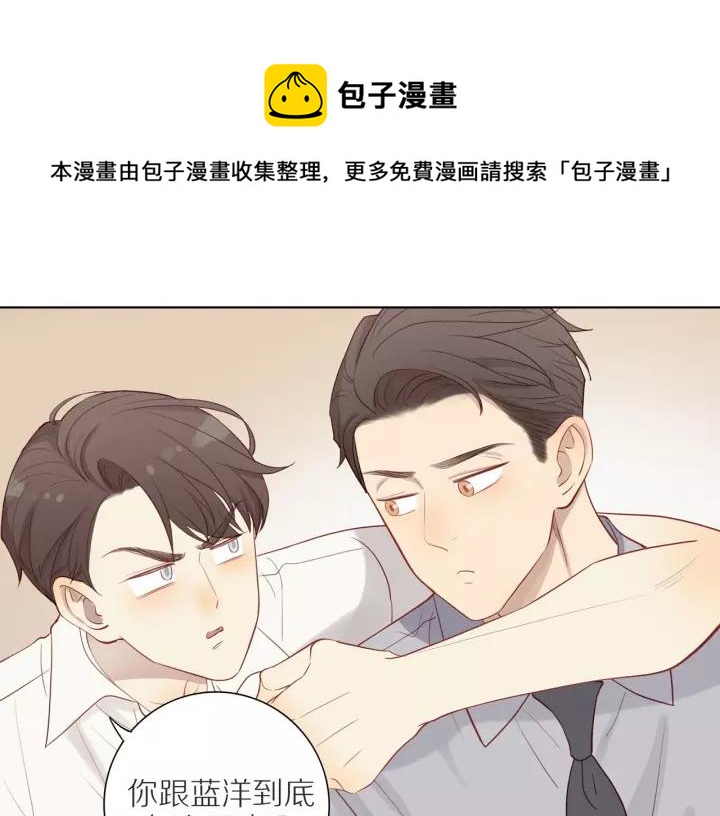 第94话 哥哥的真心0