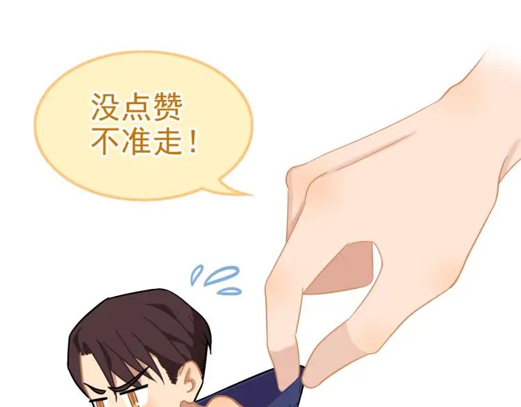 第42话 危机？！87