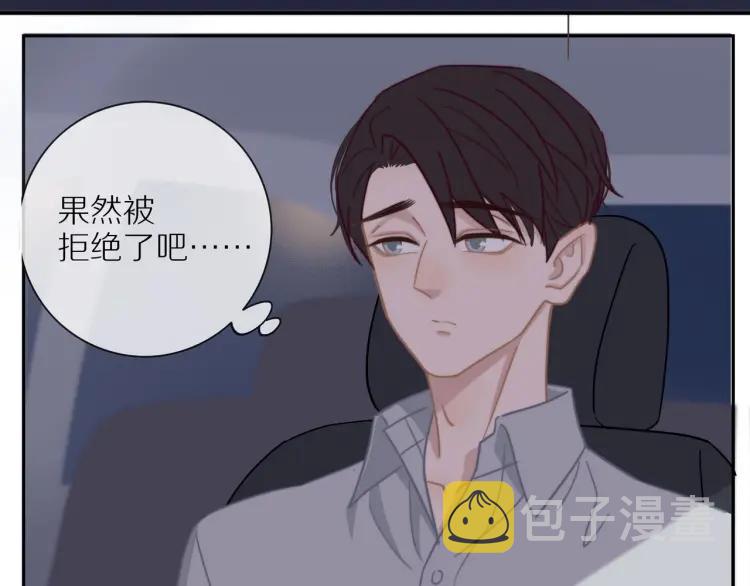 第50话 胡思乱想63