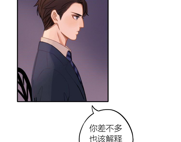 第2话 彼此彼此68