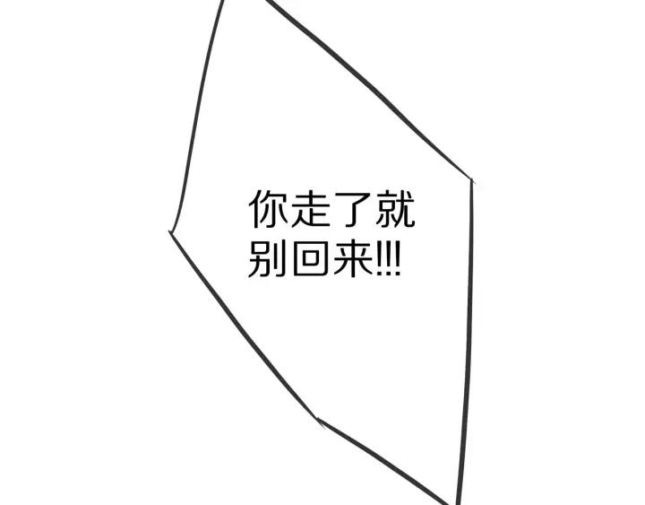 第70话 各回各家76