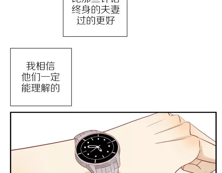 第96话 小傅的焦虑38