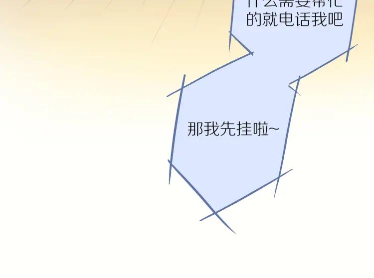 第59话 小飞33