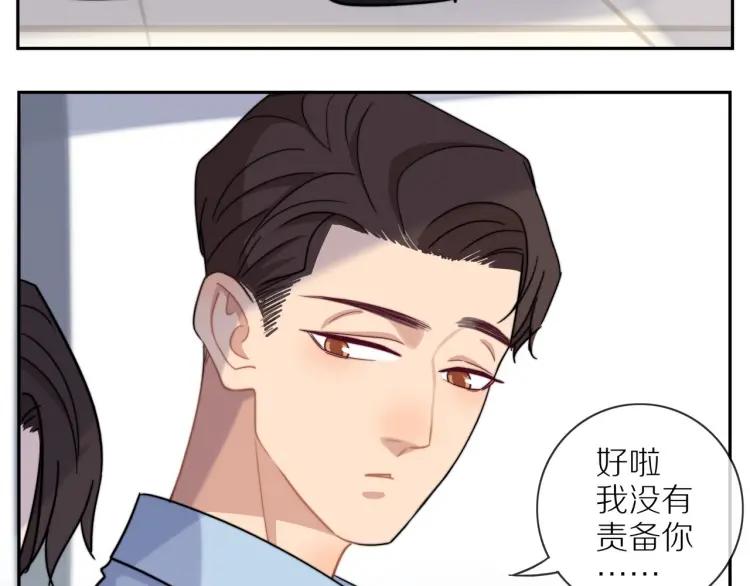 第50话 胡思乱想26
