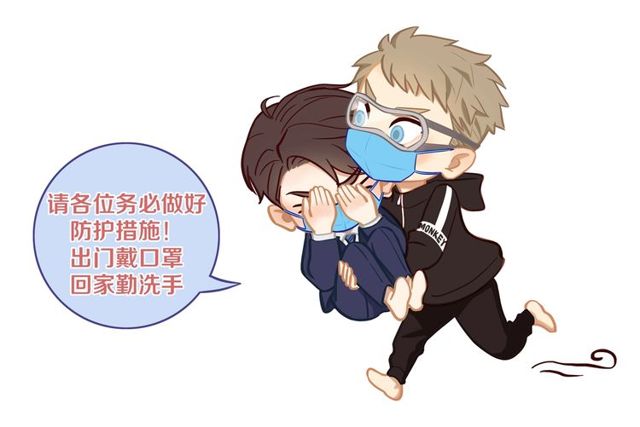第80话 分外眼红77