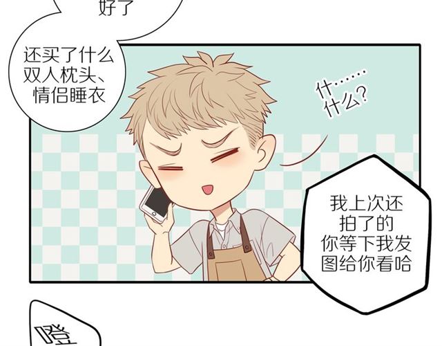 第84话 带你回家10