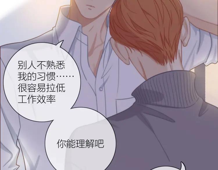 第48话 坦白16