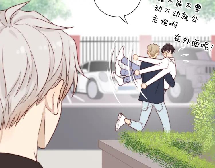 第64话 撒娇33